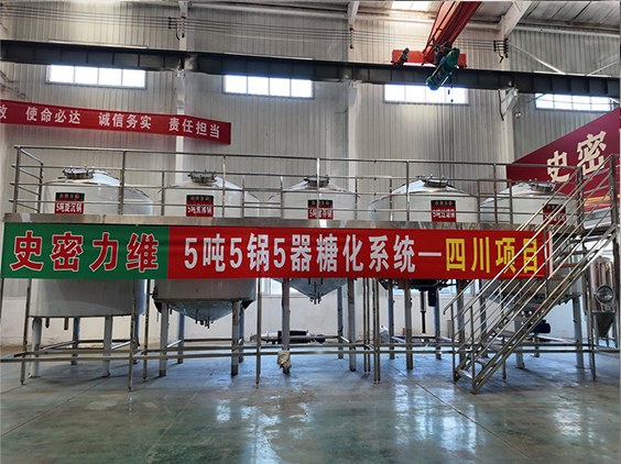 安阳精酿啤酒设备厂—10吨五锅五器糖化系统—东北项目